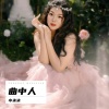 小柒柒 - 曲中人