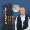 西子雨飞 - 爱情让我疯疯疯 (男版)
