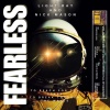 Nick Mason - Fearless (feat. Nick Mason)(Deep House Mix)