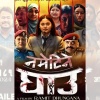 Anjali B. - Yo Samaye Lai