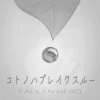 FALLEN HERO - コトノハブレイクスルー
