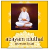 Shravan Kalai - Abayam Iduthal