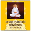 Shravan Kalai - Arutperumjothi Attakam
