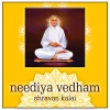 Shravan Kalai - Neediya Vedham