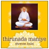 Shravan Kalai - Thirunada Maniye
