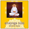 Shravan Kalai - Sivayoga Nilai