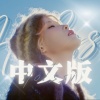 Sakiya大怪兽 - Holssi