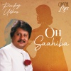 pankaj udhas、sachin gupta - Oh Saahiba (Ghazal Lofi)