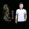 踏雪飞鹰 - 苹果香