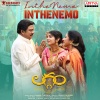 K. S. Chithra、Ravi G、Charan Arjun - Inthenemo Inthenemo (From 