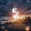 ТЕЕМСИКЛ、姜米條、维度坍缩、Chen-ing Music - 忆忆忆