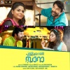 Vijay Yesudas、Vinayak Sasikumar - Mathalathen Malaralle