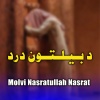 Molvi Nasratullah Nasrat - Zharegam Dardezhm