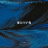 JJTang - 那些年我们的青春