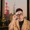 刘曦 - 等你在路口