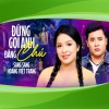 Sang Sang、Hoàng Việt Trang - Đừng Gọi Anh Bằng Chú