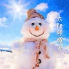秋野 - 太阳照耀着