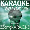 ZZang KARAOKE - Myeongdong Calling (명동콜링)(더 팬)(By Car, the garden(카더가든)(Melody Karaoke Version)