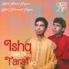 ustad ahmed hussain、ustad mohammed hussain - Ishq Gar Ek Taraf Ho (Ghazal Lofi)