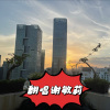 谢敏莉 - 等你等了那么久
