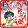 大张伟 - 俏才郎 (独唱版)