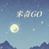 森林动物乐队 - 米奇GO