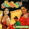 Suresh Shinde - Sakhubay