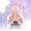 银灯灯灯、向文涛 - 星间寻回·宇宙唱诗版——《恋与深空》沈星回2024原创生贺曲