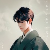许空 - 그리고 그리고 그립다