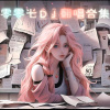 零零七 - Call Me Now (零零七 remix)