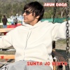 Arun Daga - Sunta Jo Rehta