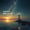 周锐 - 迷藏