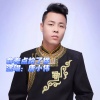 唐小伟 - 命差点给了你男版