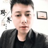 王臣玉 - 爱情十八拍 (王臣玉 remix)