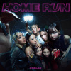 Collar - HOME RUN