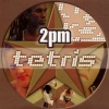 2PM - Tetris (Radio Version)