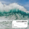 伤心男人 - 柑橘乌云Please (Live)