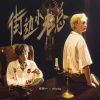 贾廷一、Whydg - INTRO