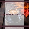 Lucky Mellow - Cranberry Cooler Cacophony (Key B Ver.)