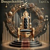 Doracha88 - Tahta