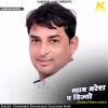 Dharmraj Dhanawat、Dilkhush khat、Naresh Meena - Dhyan Naresh Pe Dijyo (Naresh Meena Song)