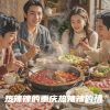 若瑜、隆熙俊 - 热辣辣的重庆热辣辣的情