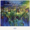 public domain、The University of Redlands Choir - Adeste Fideles (Procession)