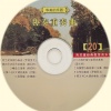国际星乐团、國際星樂團 - 阿兰胡埃斯协奏曲