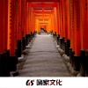 马幹散 - 四海的朋友