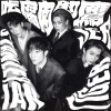 MIRROR - 吃腐肉的鹰
