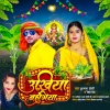 Krishna Premi、Rekha Rao - Ukhiya Bahangiya
