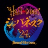 Sound Horizon - Halloween ジャパネスク '24