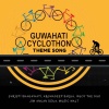 Jim Ankan Deka、Music Malt、Shristi Bhagawati、Arghadeep Barua、InJoy The Duo - Guwahati Cyclothon Theme Song