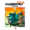 Cesrv、DJ Buck - Hip Hop ISLAND